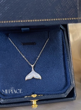 鱼尾余生有你银饰项链生日礼物