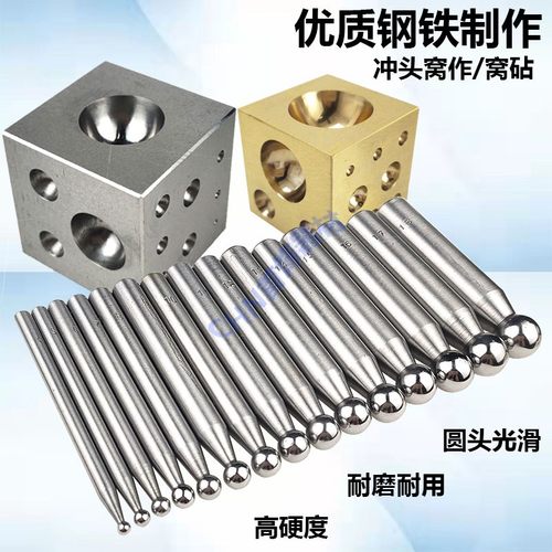 香港TSK四方窝砧四面大坑铁窝作冲头戒指手镯窝珠制作首饰模工具 - 图2