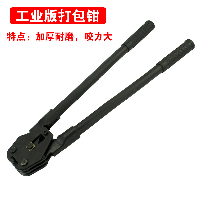 美石打包机PET塑钢带拉紧器捆扎机打包带打包钳1608打包扣捆绑机,淘宝优惠券,粉丝福利购,淘宝优惠卷