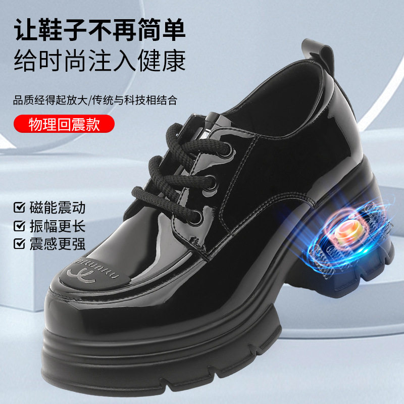 足部太赫兹按摩厚底乐福鞋女磁震妈妈鞋真皮系带增高小皮鞋黑色鞋,淘宝优惠券,粉丝福利购,淘宝优惠卷