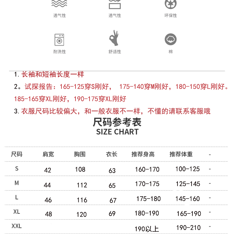 篮球卫衣男连帽运动宽松欧美街头秋季篮球出场服长袖科比欧文帽衫