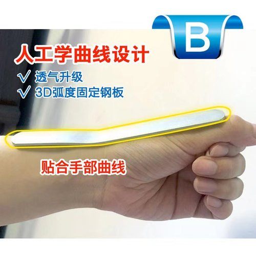 腱鞘炎护腕保护套大拇指手腕扭伤关节护具妈妈鼠标手拇指夹板固定 - 图0