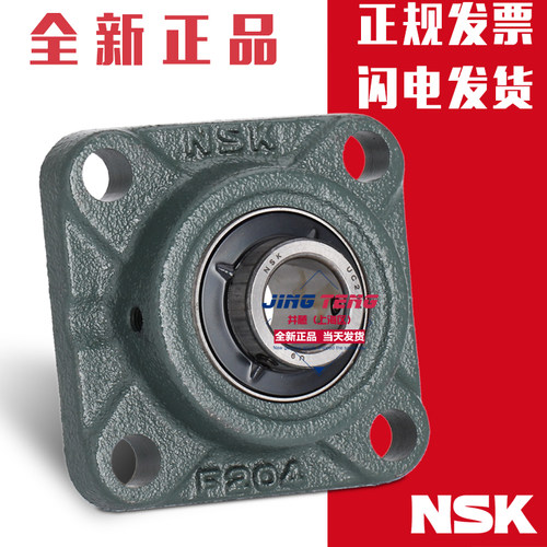进口NSK轴承UC203外球面UCP204带座UCFL205 206 UCF207 208 209D1 - 图1
