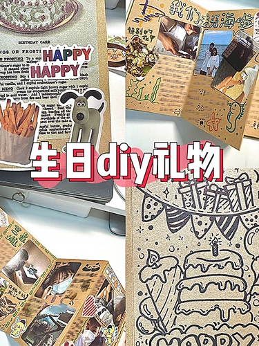 Складной орган, трехмерный памятный фотоальбом для влюбленных для друга, «сделай сам», креативный подарок