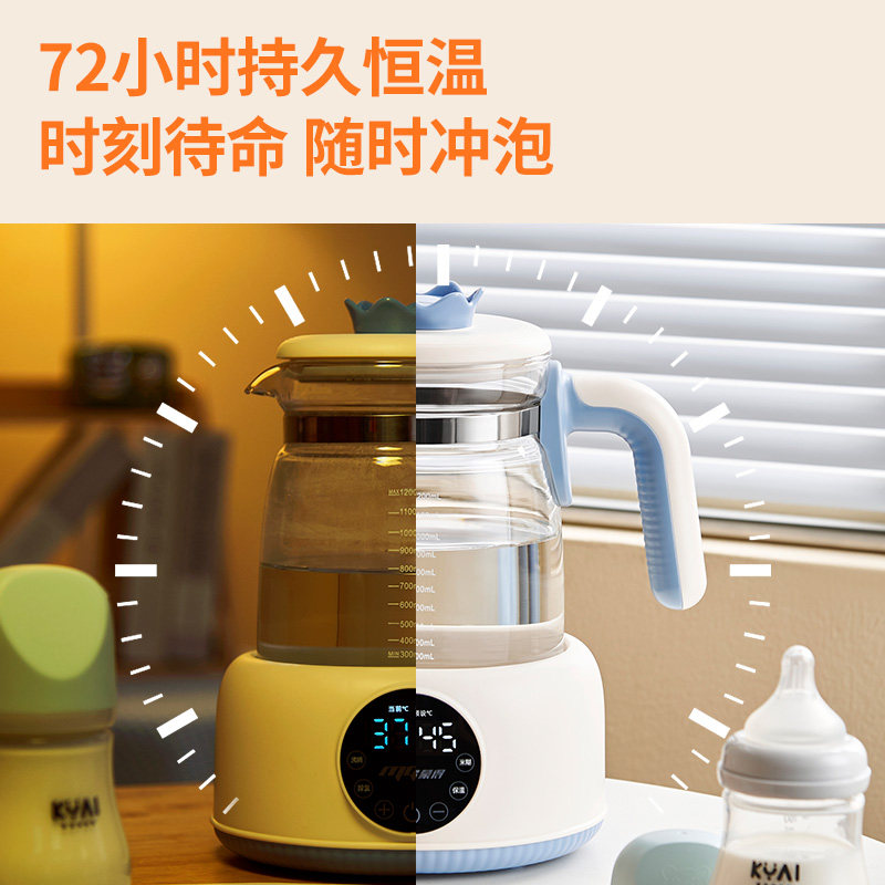 蒙得恒温热水壶调奶器婴儿养生壶 蒙得调奶器