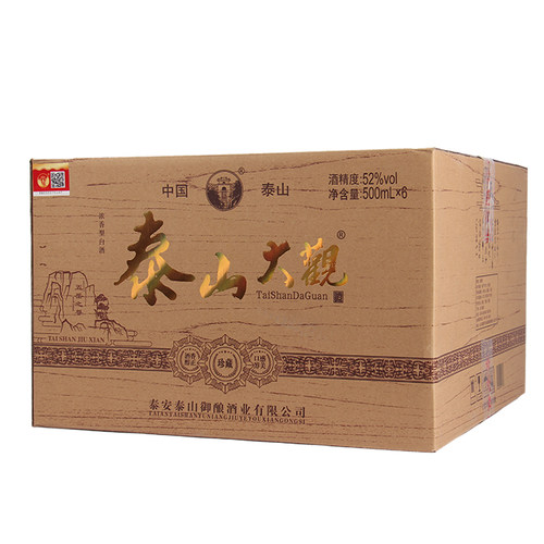 整箱山东白酒泰山大观石头瓶珍藏42度52度浓香型白酒固态纯粮食酒 - 图1