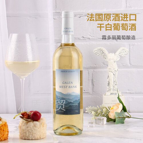 法国进口霞多丽干白葡萄酒西餐饮烹饪做菜用白葡萄酒料理13度红酒 - 图3
