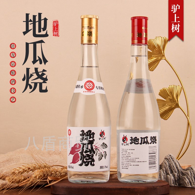 驴上树地瓜烧地瓜干酿酒清香风味53度光瓶酒醇香白酒瓶装新款包邮-图0