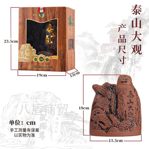 整箱山东白酒泰山大观石头瓶珍藏42度52度浓香型白酒固态纯粮食酒 - 图2