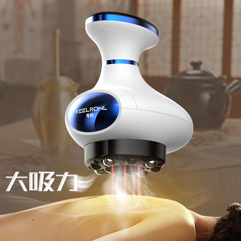 奇朗电动刮痧仪器家用经络疏通仪吸痧机经络刷瘦全身排毒刮痧神器 - 图1