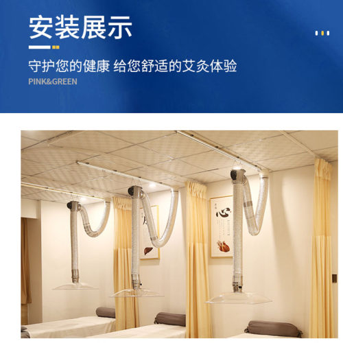 艾灸排烟系统吸烟管艾灸移动吸烟管排烟机伸缩管罩万向排烟设备 - 图1