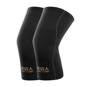 南极人夏季超薄款无痕运动护膝