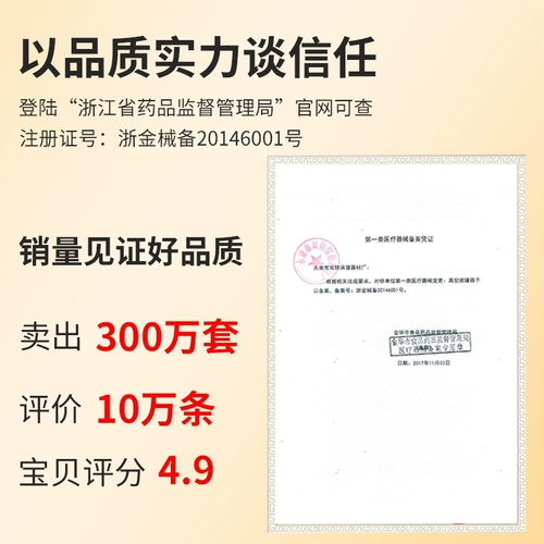 Газовое вакуумное вакуумное устройство Удаление влаги Домохозяйство Установка Установка салона для красоты Специальное китайское медицину Отрицательное давление для очистки меридианов