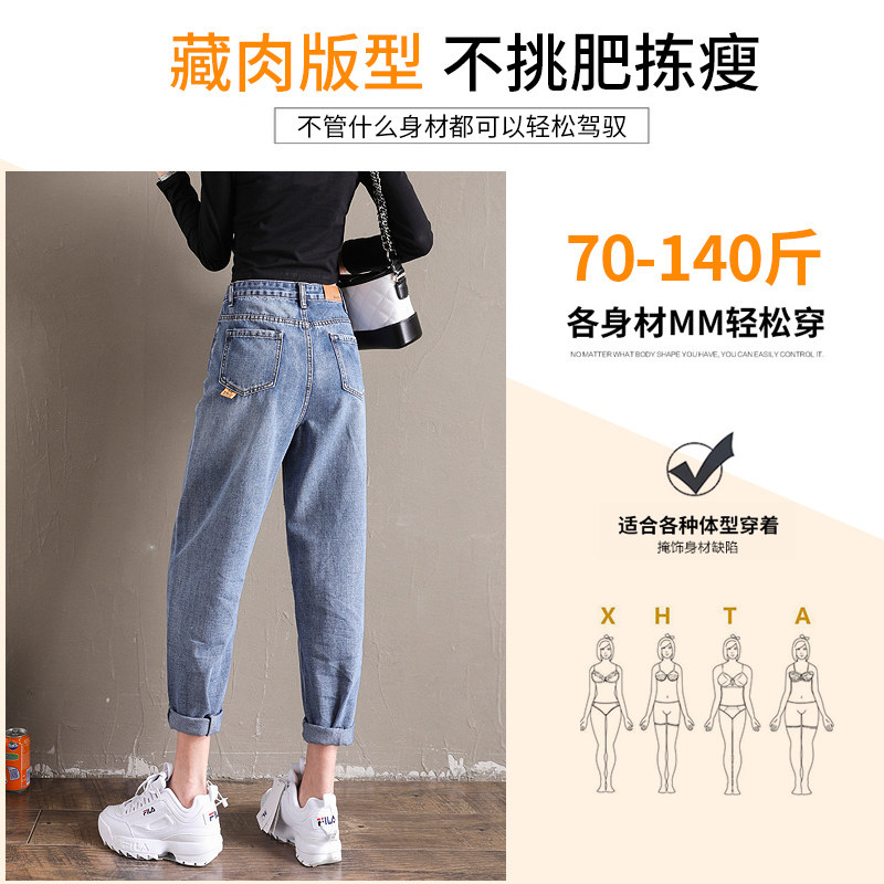 high waist jeans 140
