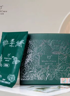 养森曲线宝贝俏塑贴瘦贴捏贴贴官方官网正品热敷包廋包微商同款