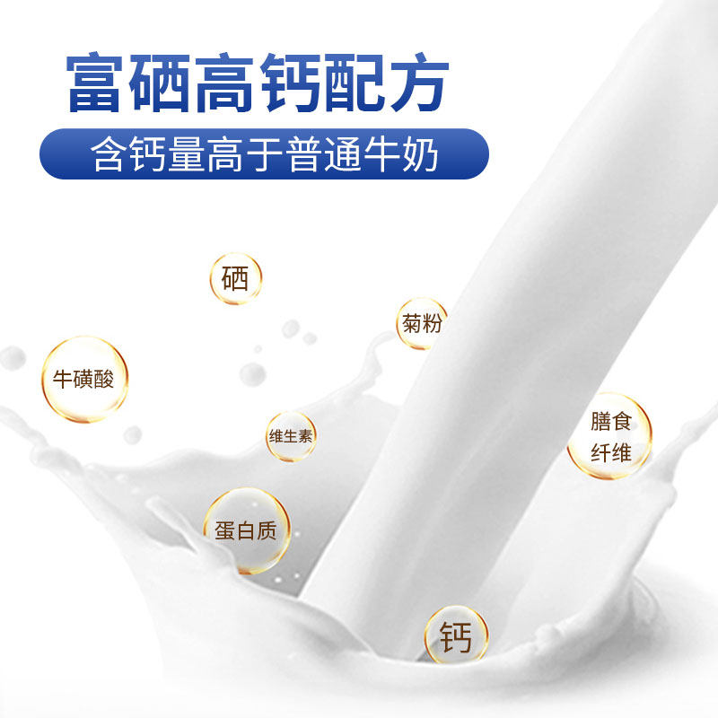 官方哺敏康中老年富硒高钙奶粉营养辅食学生代餐早餐牦牛羊奶粉,淘宝优惠券,粉丝福利购,淘宝优惠卷