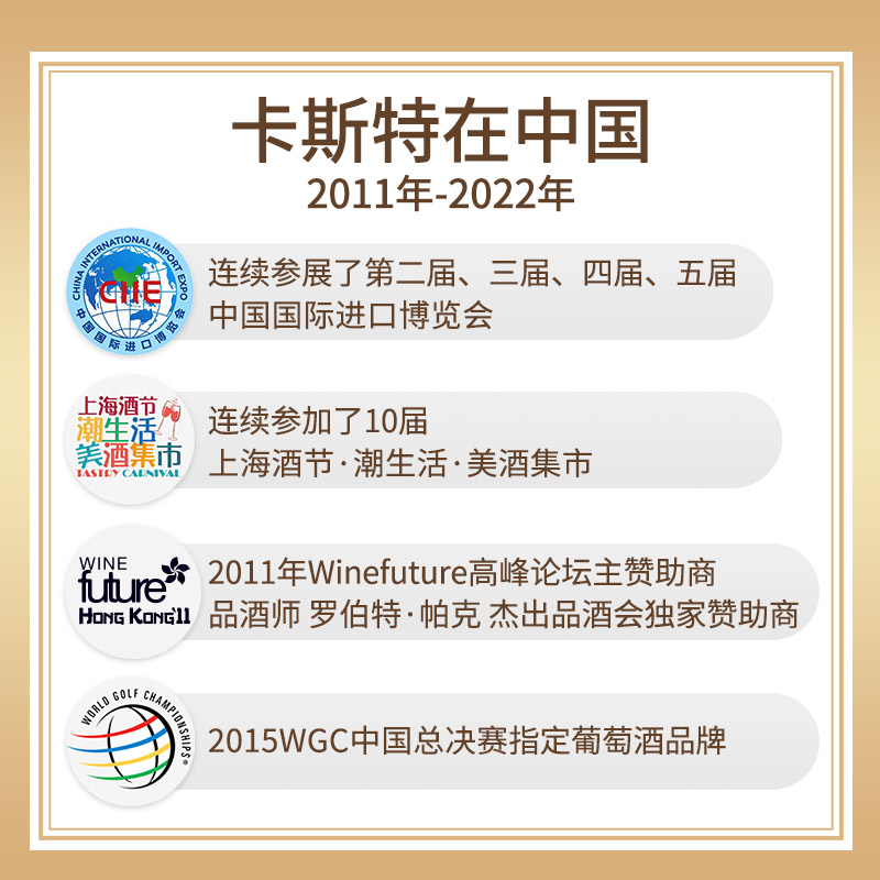 法国卡斯特卓利酒庄波尔多赤霞珠干红葡萄酒chateau原装进口单支 - 图2