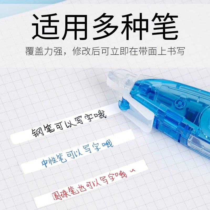 黑白灰限定新品Tombow蜻蜓mono修正带灰度限定款学生用静音笔形可换替芯6m改正带笔式涂改带进口文具_虎窝淘