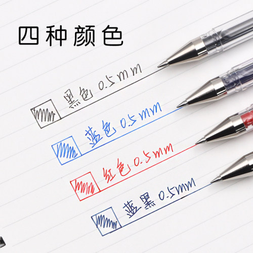 日本uniball 笔三菱UM-100中性笔学生用考试三棱UM100笔芯黑色墨蓝色水笔0.5mm多支装盒装文具用品 - 图1