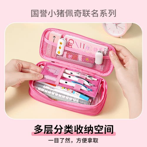 新品kokuyo国誉笔袋限定小猪佩奇联名大开口笔袋可爱学生文具收纳袋大容量高颜值多功能文具盒女孩卡通文具 - 图3