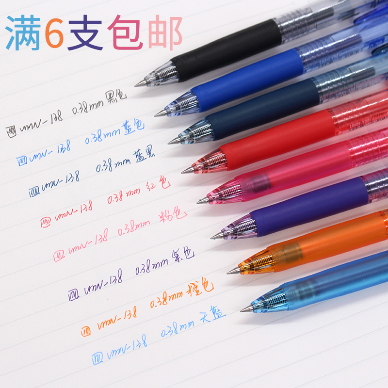日本三菱uniball彩色中性笔限定迪士尼UMN-138男学生用女0.38mm学霸刷题按动umn105黑蓝红签字笔水笔0.5文具 - 图1