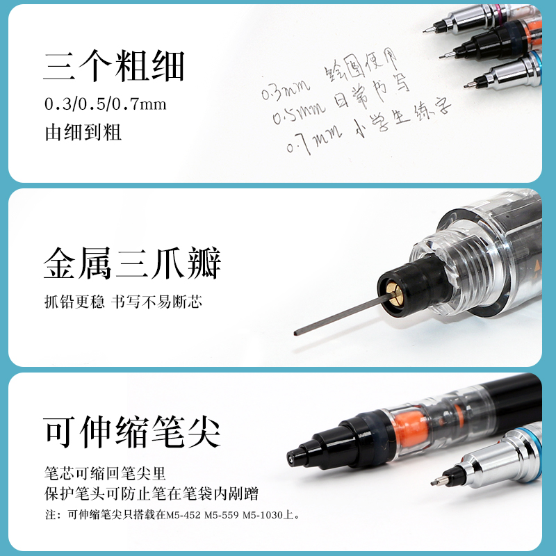 日本uni三菱自动铅笔限定色0.5小学生写不断kuru toga旋转二倍速自动笔0.3/0.7绘画金属黑科技文具大赏m5-559 - 图2