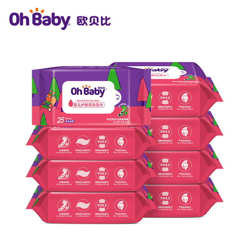 OHBABY欧贝比婴儿湿巾宝宝手口适用新生儿便携装随身装湿纸巾8包-实得惠省钱快报