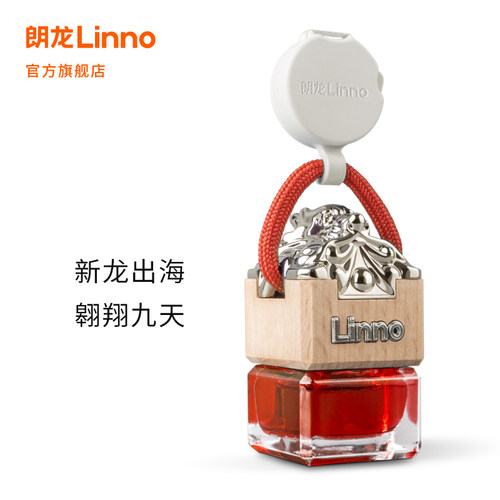 朗龙汽车香水车载车内香薰香氛挂件linno精油持久留香蓝玺官方 - 图0