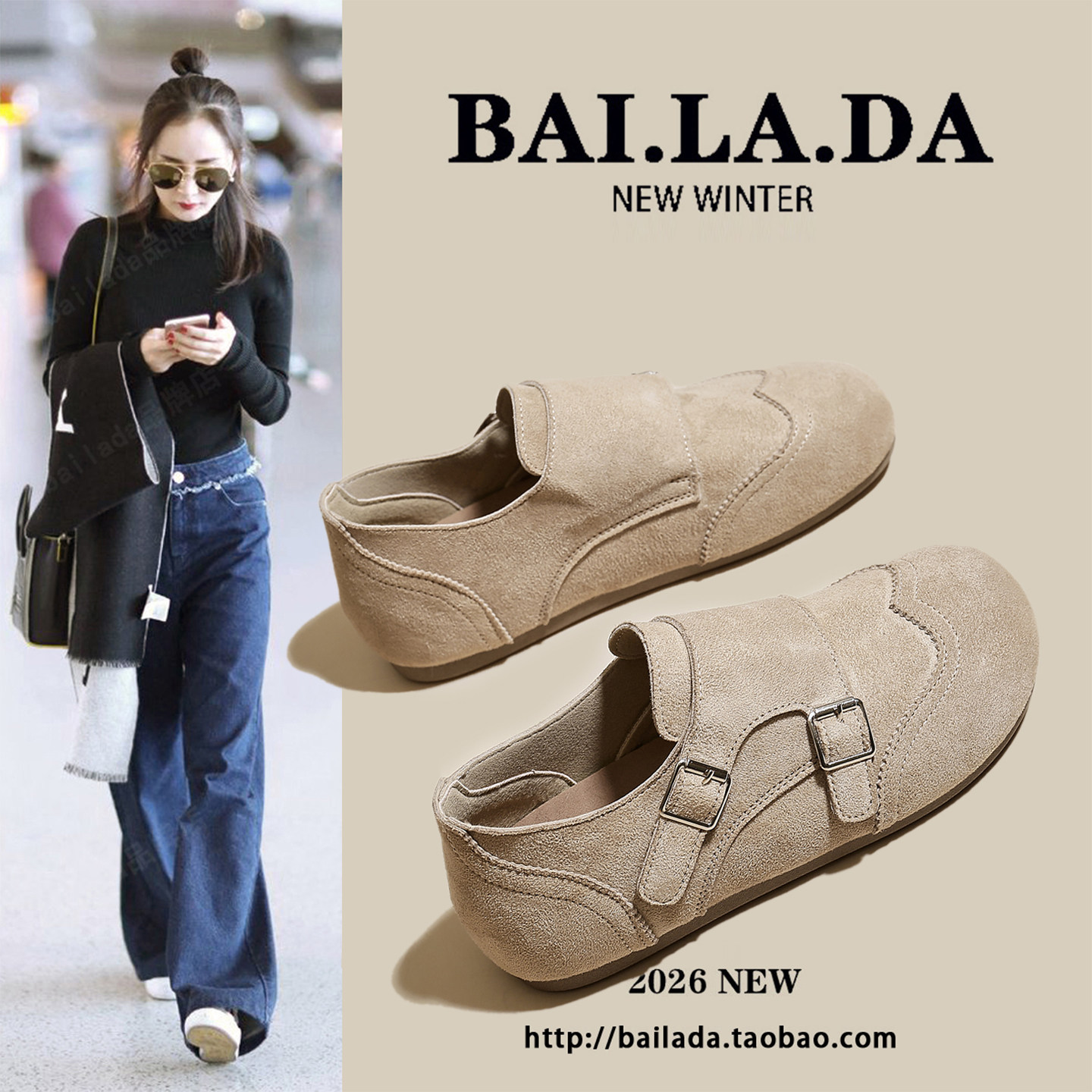 超火爆款巨好看勃肯鞋女款2026春季新款百搭一脚蹬懒人单鞋女鞋子,淘宝优惠券,粉丝福利购,淘宝优惠卷