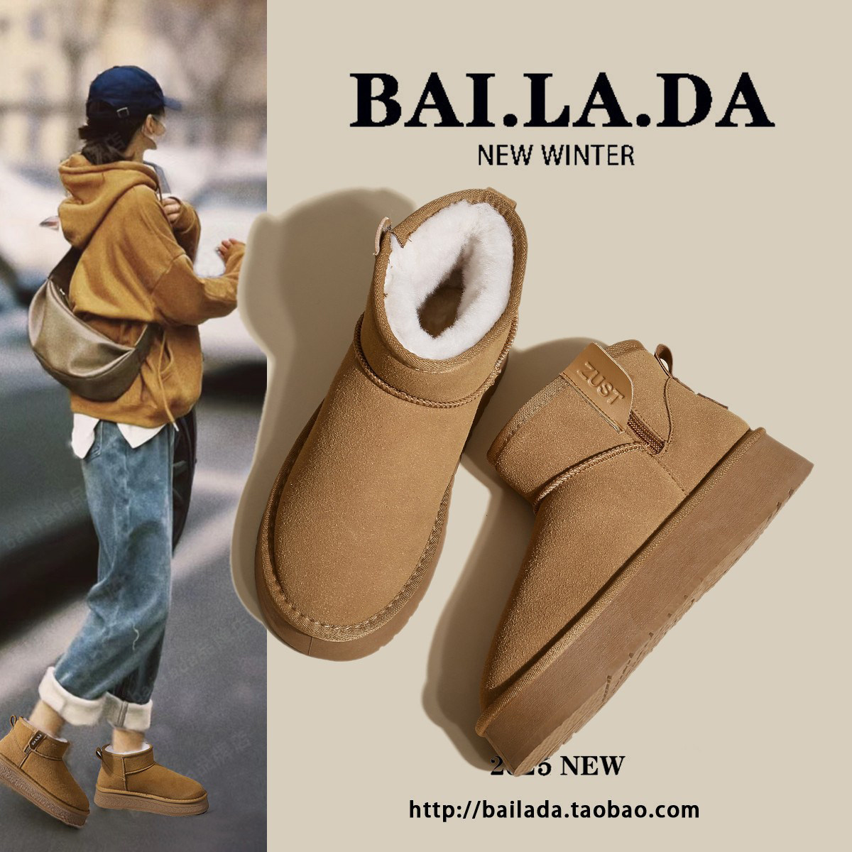 东北爆款雪地靴女款2025冬季新款厚底加绒加厚保暖防滑雪地棉鞋子,淘宝优惠券,粉丝福利购,淘宝优惠卷