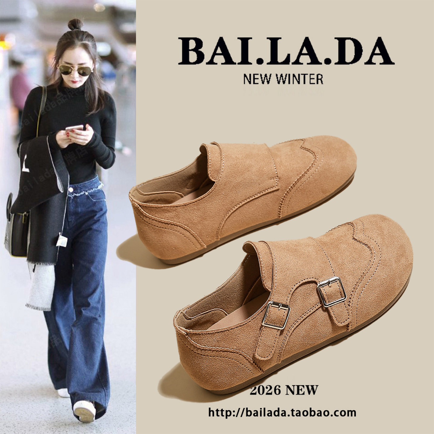 超火爆款超好看勃肯鞋女款2026春季新款百搭一脚蹬懒人平底女鞋子,淘宝优惠券,粉丝福利购,淘宝优惠卷