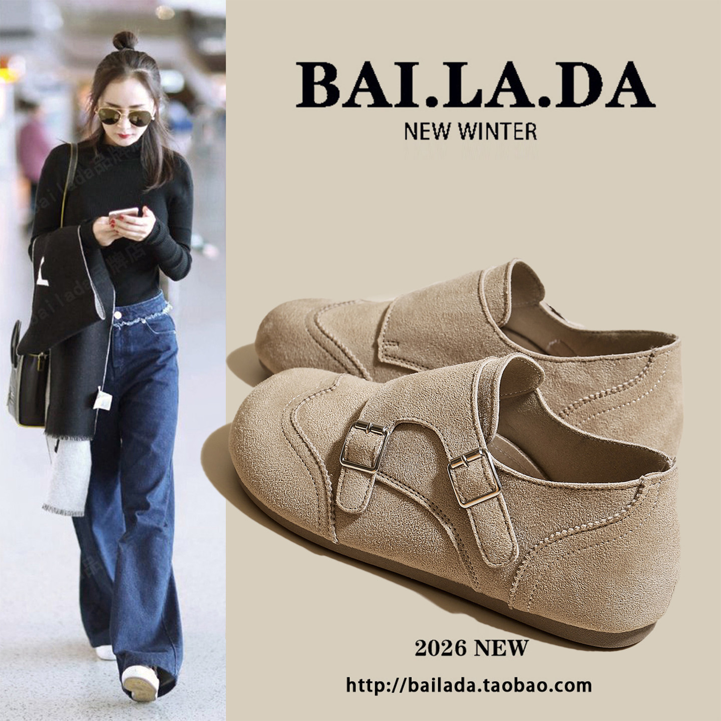 超火爆款巨好看勃肯鞋女款2026春季新款百搭一脚蹬懒人单鞋女鞋子,淘宝优惠券,粉丝福利购,淘宝优惠卷