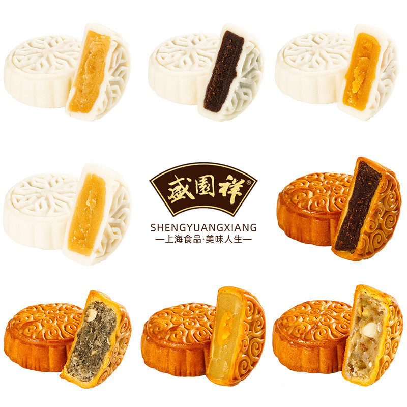 盛园祥中秋礼盒装广式多口味礼盒 三只小熊食品月饼