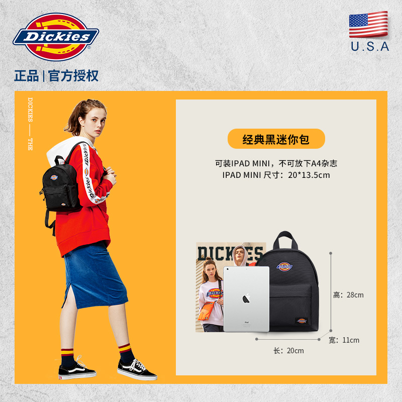 dickies鼎骏专卖店Dickies潮牌ins风迷你小书包女学生百搭双肩背包时尚洋气可爱女包1