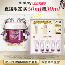 (Christmas gift live qualification) Heathrow black rose with essence face cream moisturizing water and anti-first-old