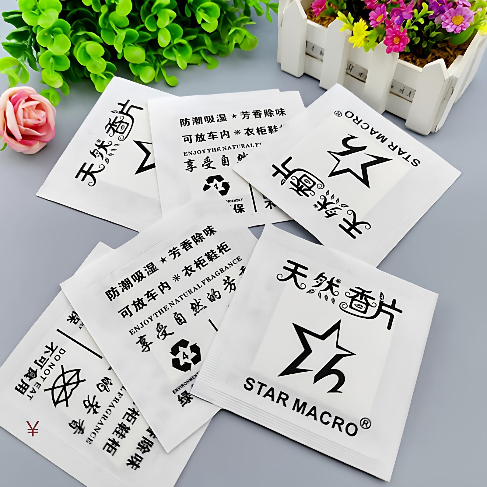 新品推荐环保香片鞋子服饰箱包洗衣店防潮除味衣橱清香持久香片,淘宝优惠券,粉丝福利购,淘宝优惠卷