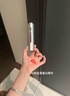 beauever逆龄针4.0pro版 紧致轮廓补水嫩肤be精华液