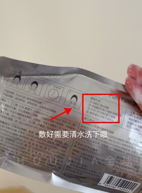 正品Pure Faith紧致焕颜面膜大排灯面膜灯泡肌