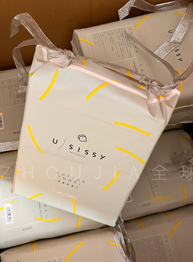 usissy洗脸巾干湿两用