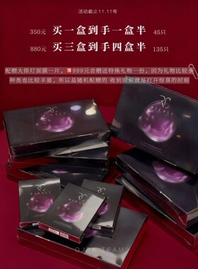 正品Ricals水光次抛精华622上清液补水一盒30支