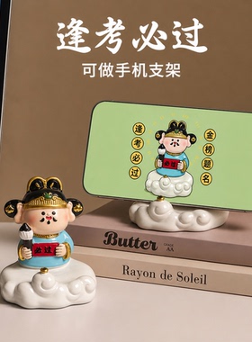 可爱小神仙桌面手机支架摆件礼物