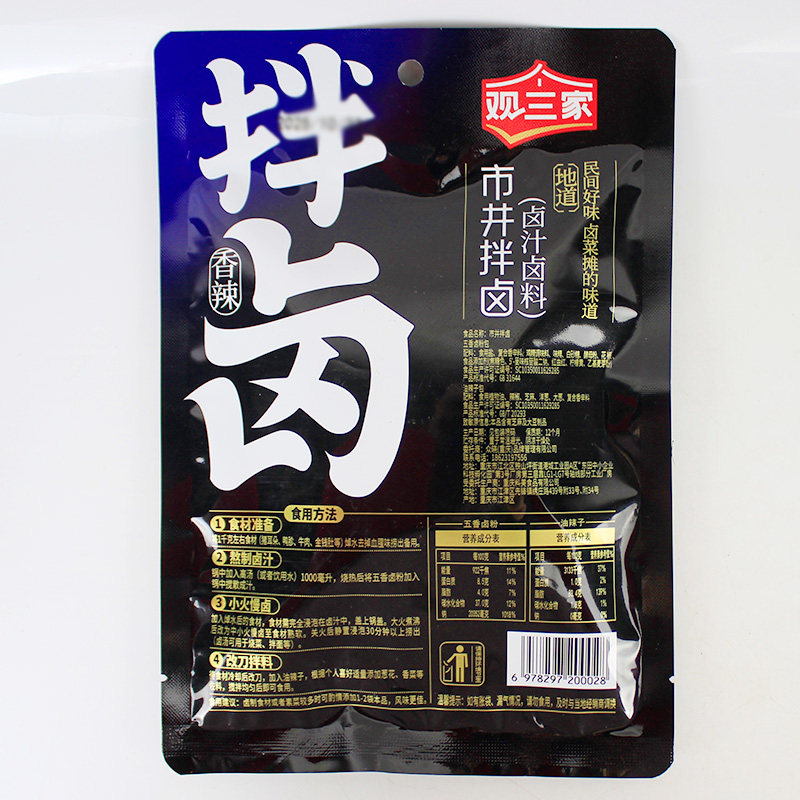 观三家卤料香辣拌卤150g卤鸡鹅肉卤菜猪头肉卤肉市井拌卤卤料包,淘宝优惠券,粉丝福利购,淘宝优惠卷