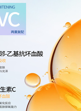 阿古丽娅美白祛斑洁面乳（白色）100g洁净细腻提亮护肤品批发