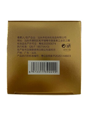 故事与她黑灵芝奢养赋活贵妇膏脸部精华面霜贵妇霜白瓶正品