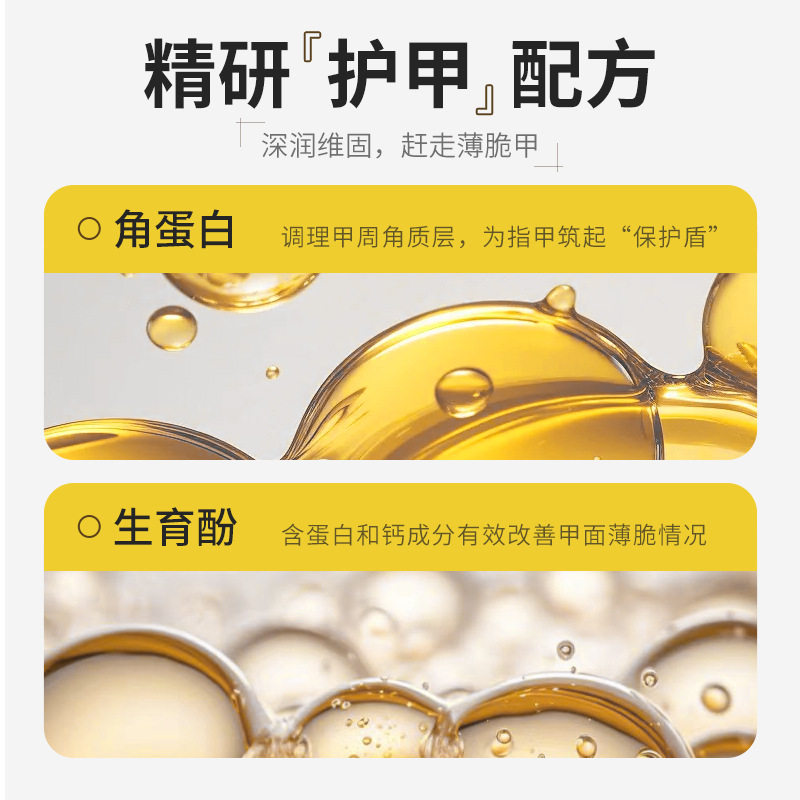 若肤角蛋白护甲膏修护甲缘倒刺强韧指甲焕亮甲面手部护理霜代发,淘宝优惠券,粉丝福利购,淘宝优惠卷