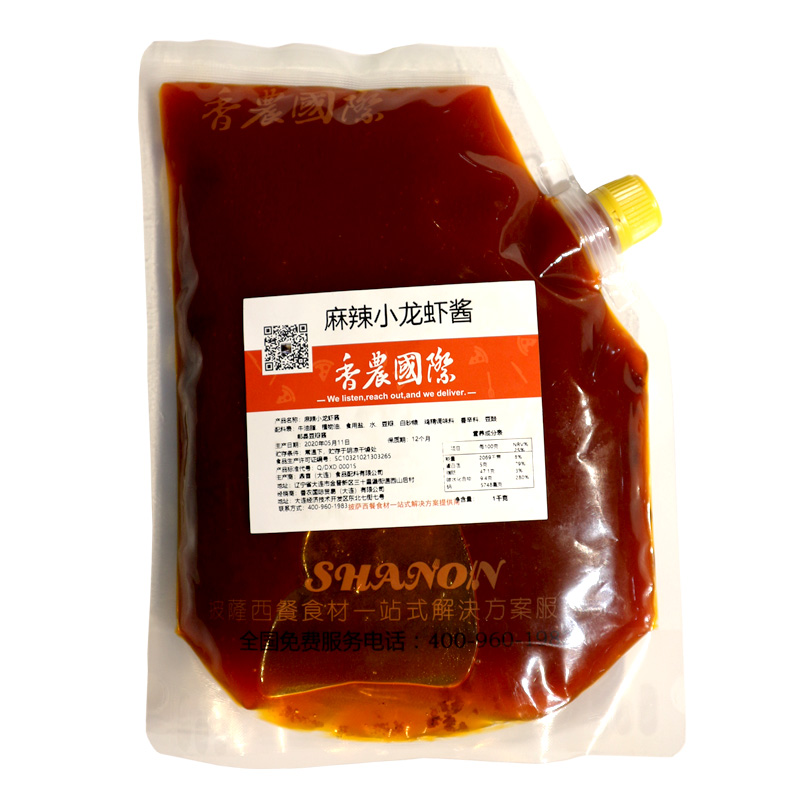 【香农小龙虾披萨意面酱1kg】意面酱小龙虾披萨辣椒酱麻辣2袋包邮 - 图2