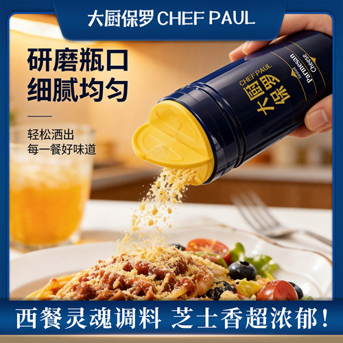 香农肉酱商用意大利面酱番茄意面酱餐饮专用意面家用面酱餐厅供应 - 图3