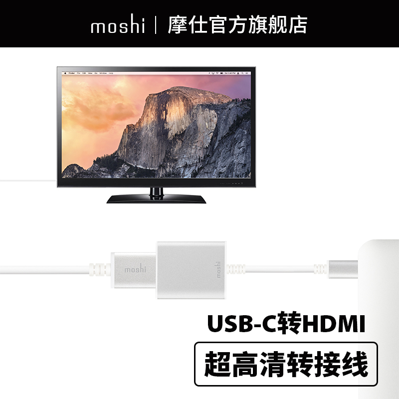 Moshi摩仕Type-c轉HDMI轉換器轉接頭蘋果膝上型電腦usb C轉hdmi