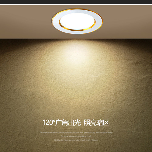 led筒灯嵌入式开孔6.5 7.5 9 12 16公分5W7W9W12W24W三色天花射灯 - 图1