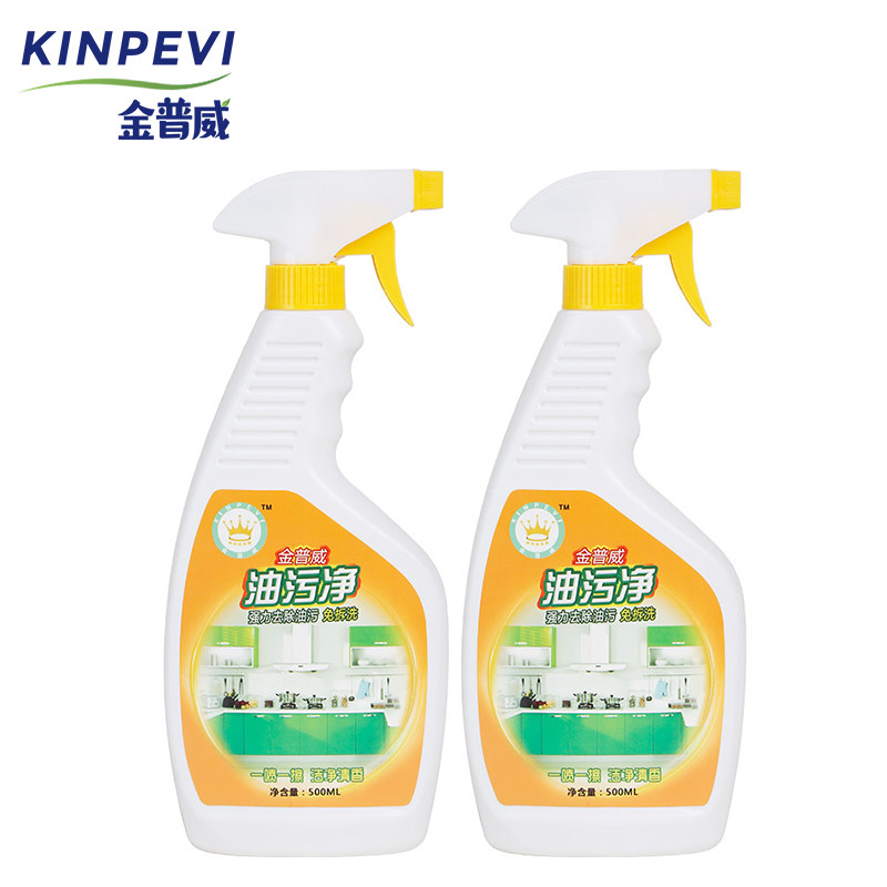 金普威油污油烟机重油污灶台油污净 kinpevi金普威油污清洁剂